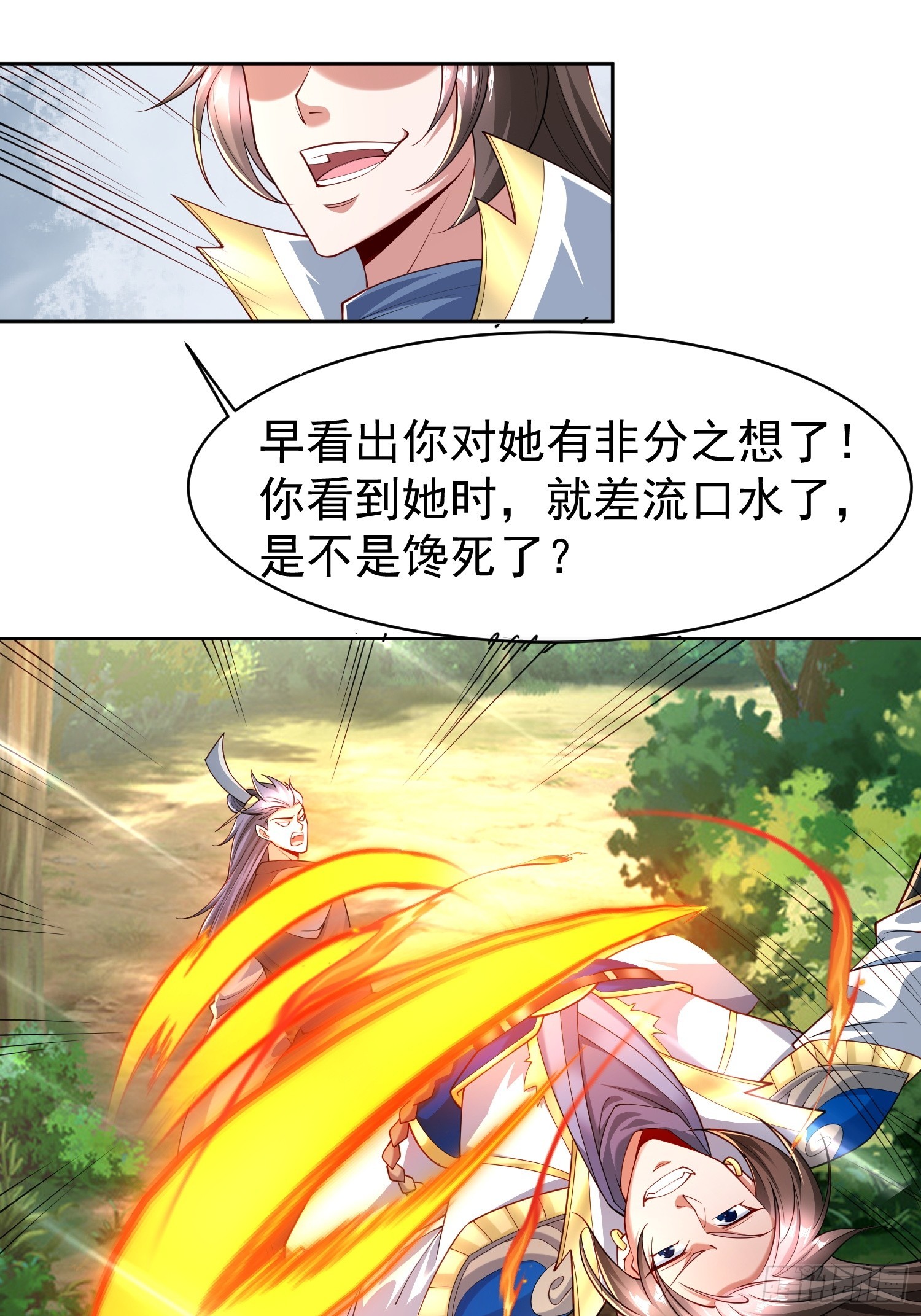 103 你讨厌~-第104话