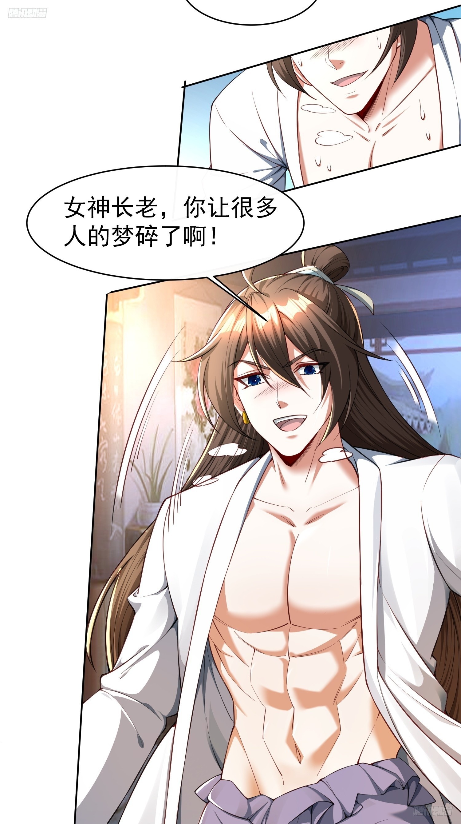 103 你讨厌~-第104话