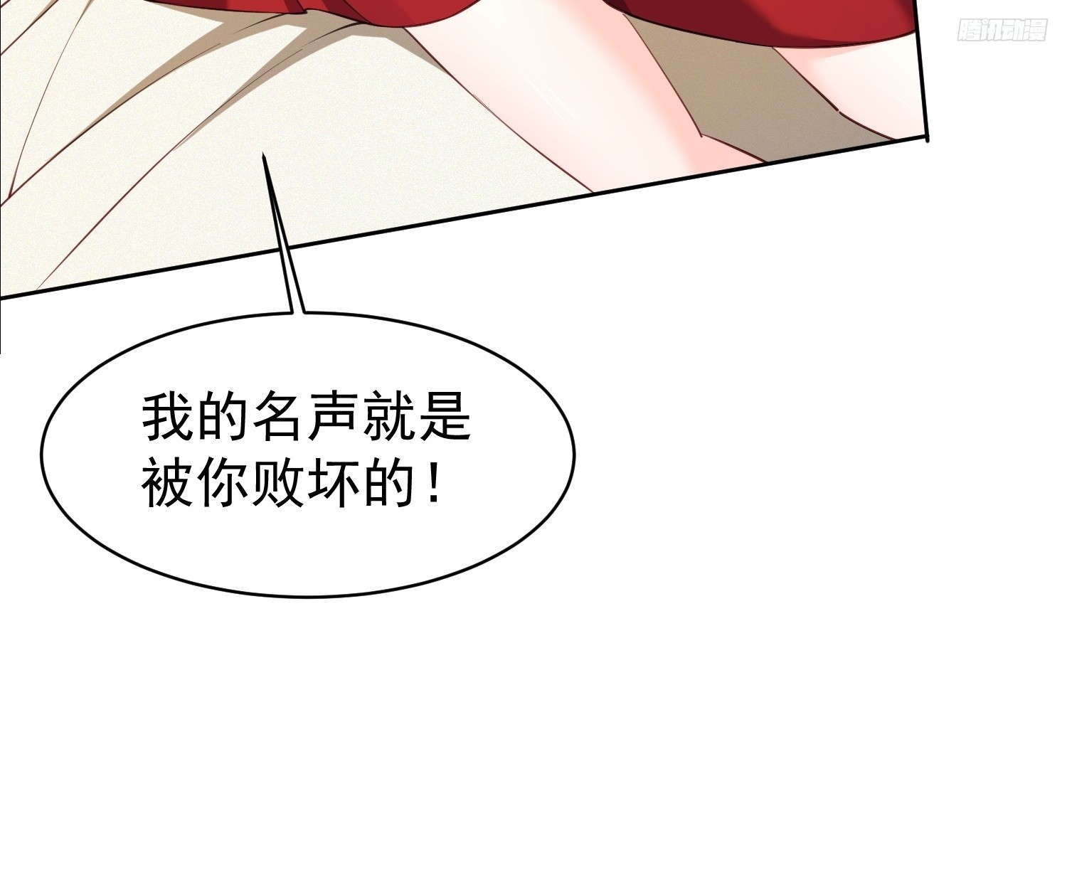 103 你讨厌~-第104话
