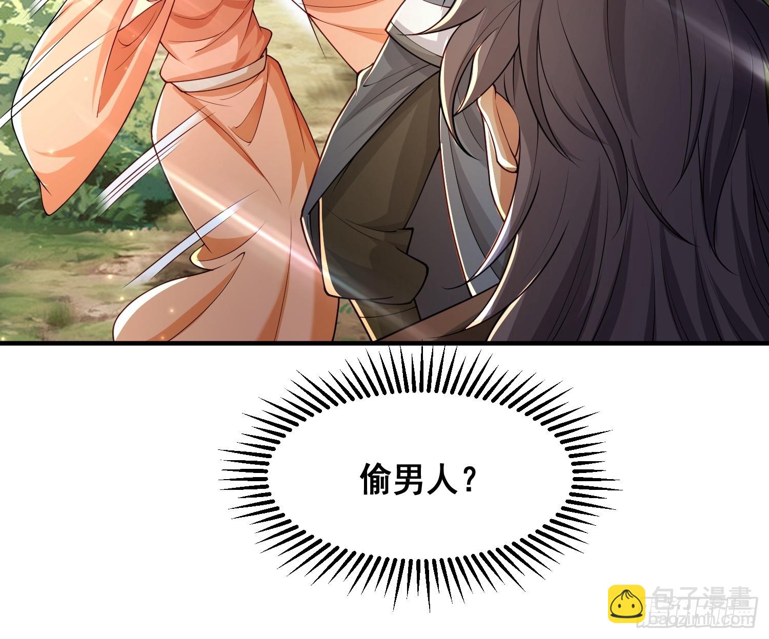 105 诬陷-第106话