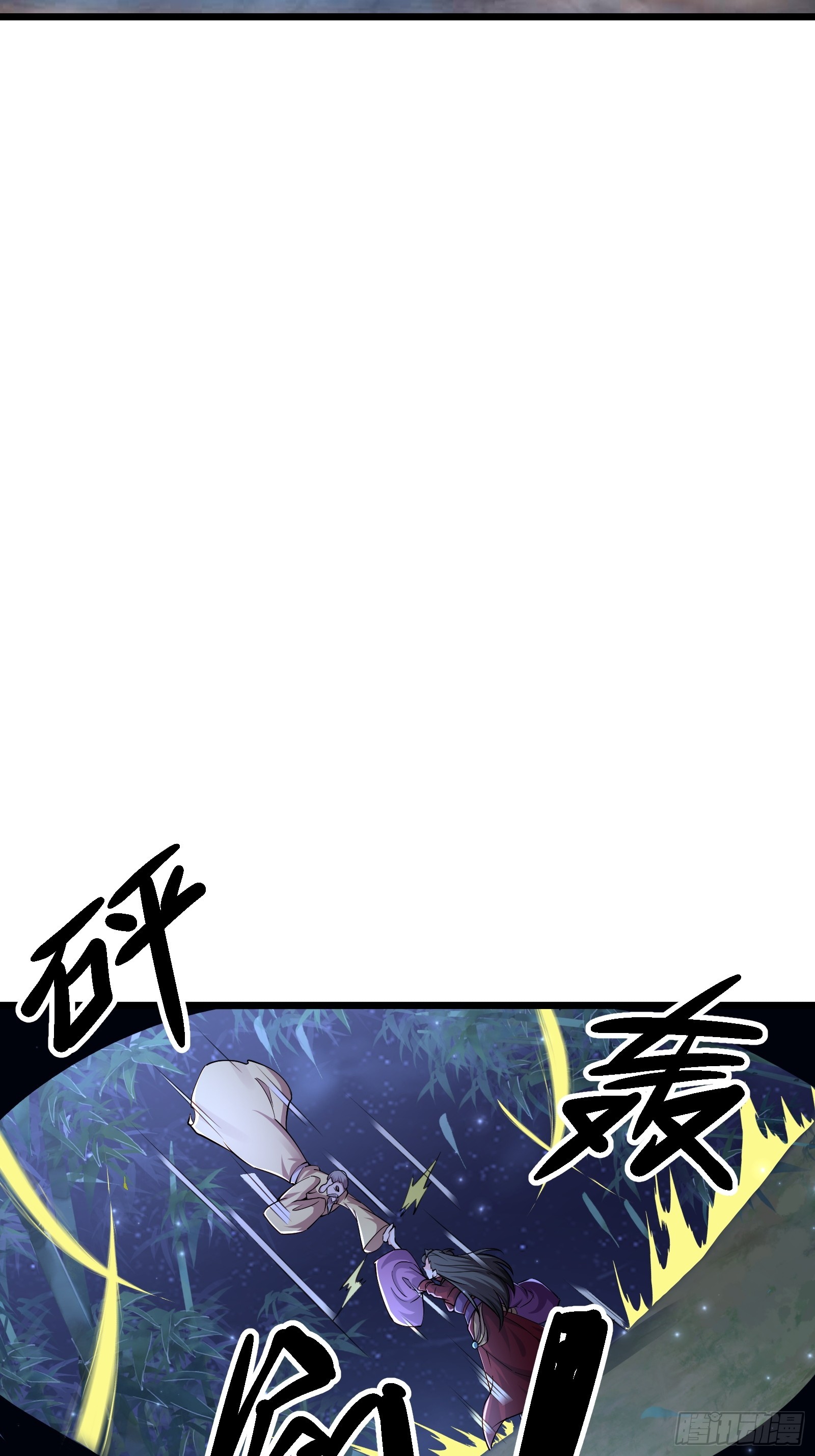 107 魔龟休走！-第108话