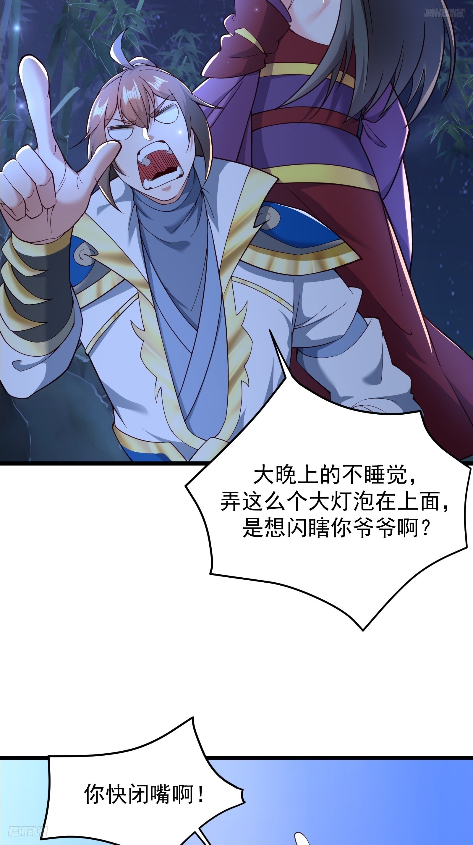 107 魔龟休走！-第108话