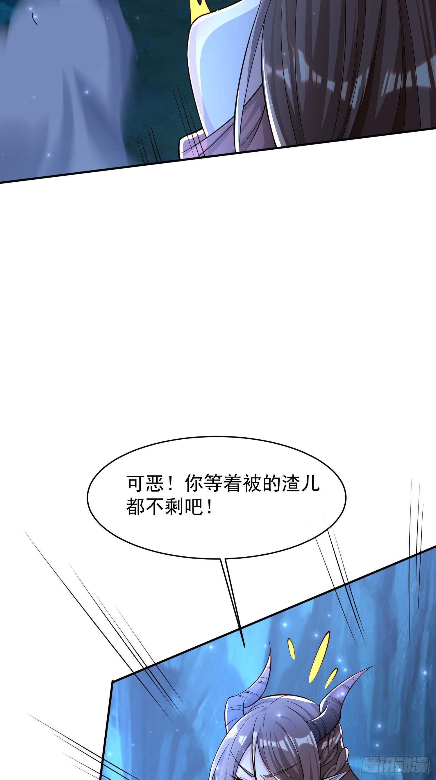 109 骷髅女帝-第110话