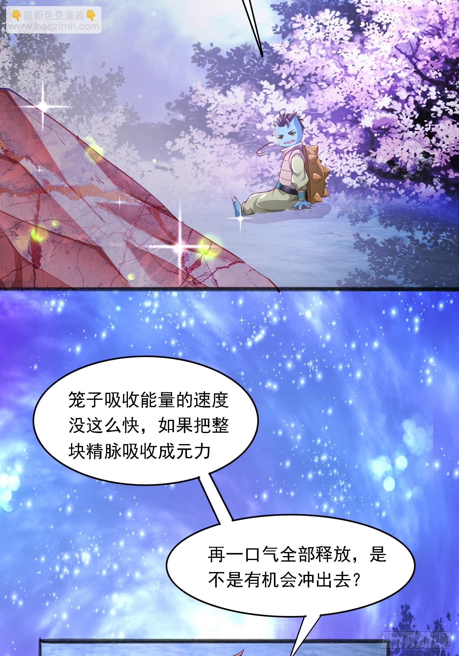 11 石玲珑(1/2)-第12话