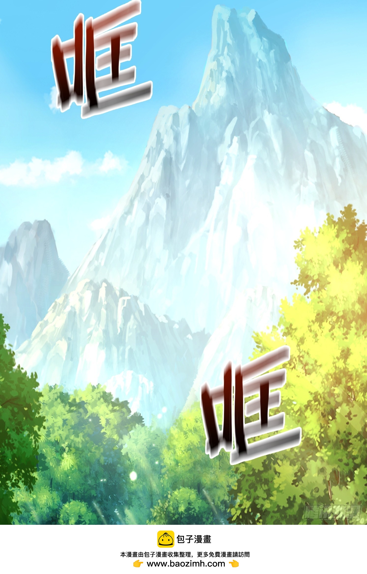 11 石玲珑(1/2)-第12话