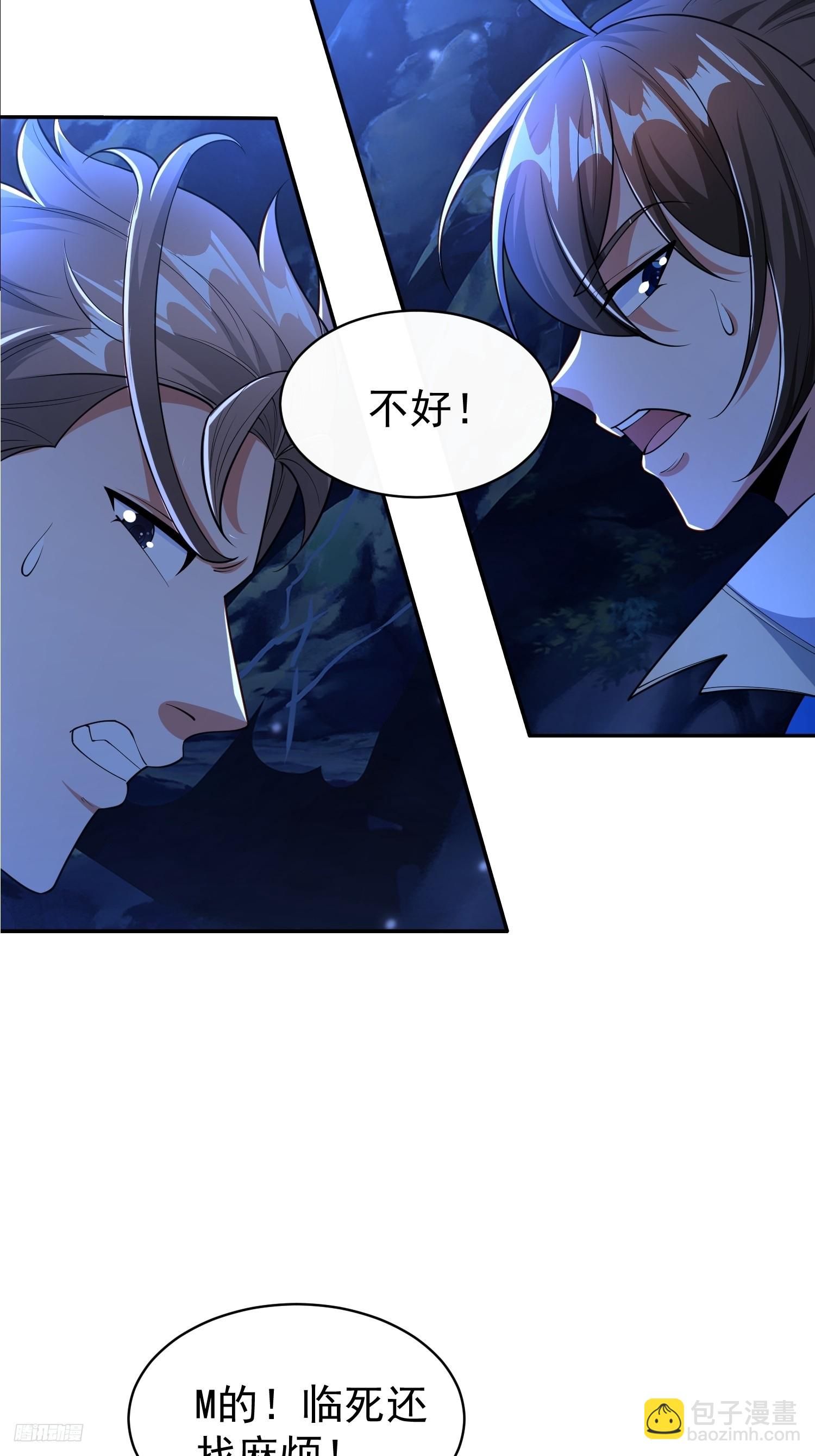 113 画形大法！-第114话