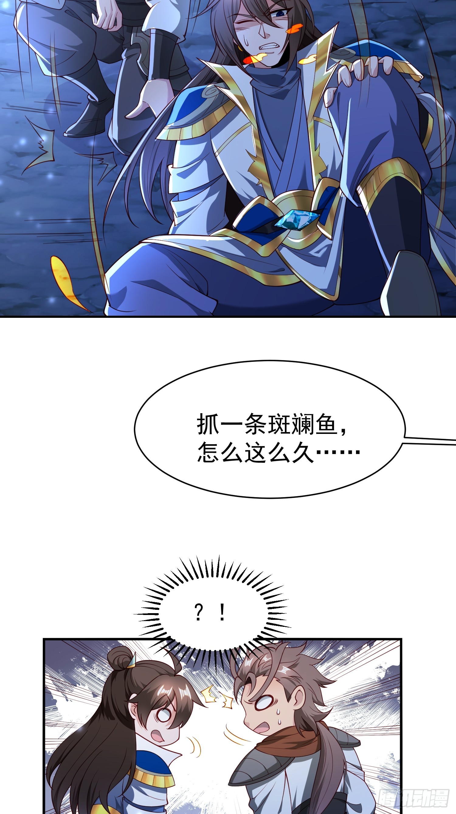 113 画形大法！-第114话