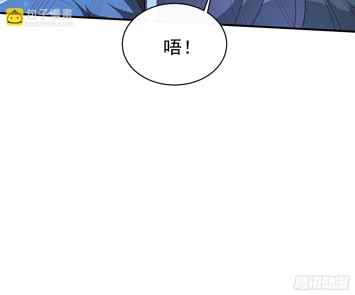 113 画形大法！-第114话
