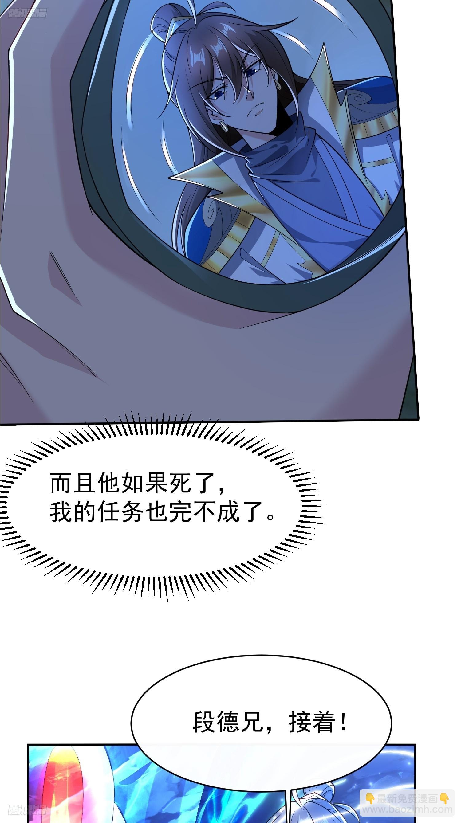 113 画形大法！-第114话
