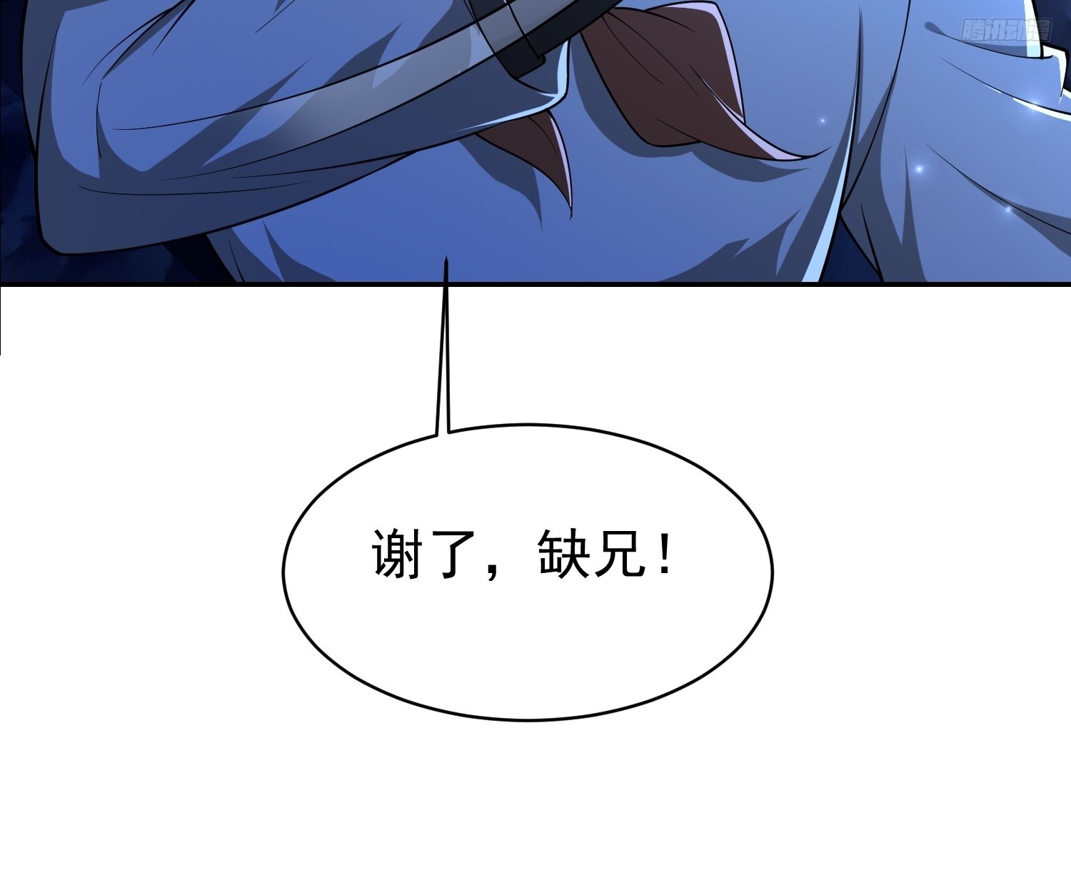 113 画形大法！-第114话