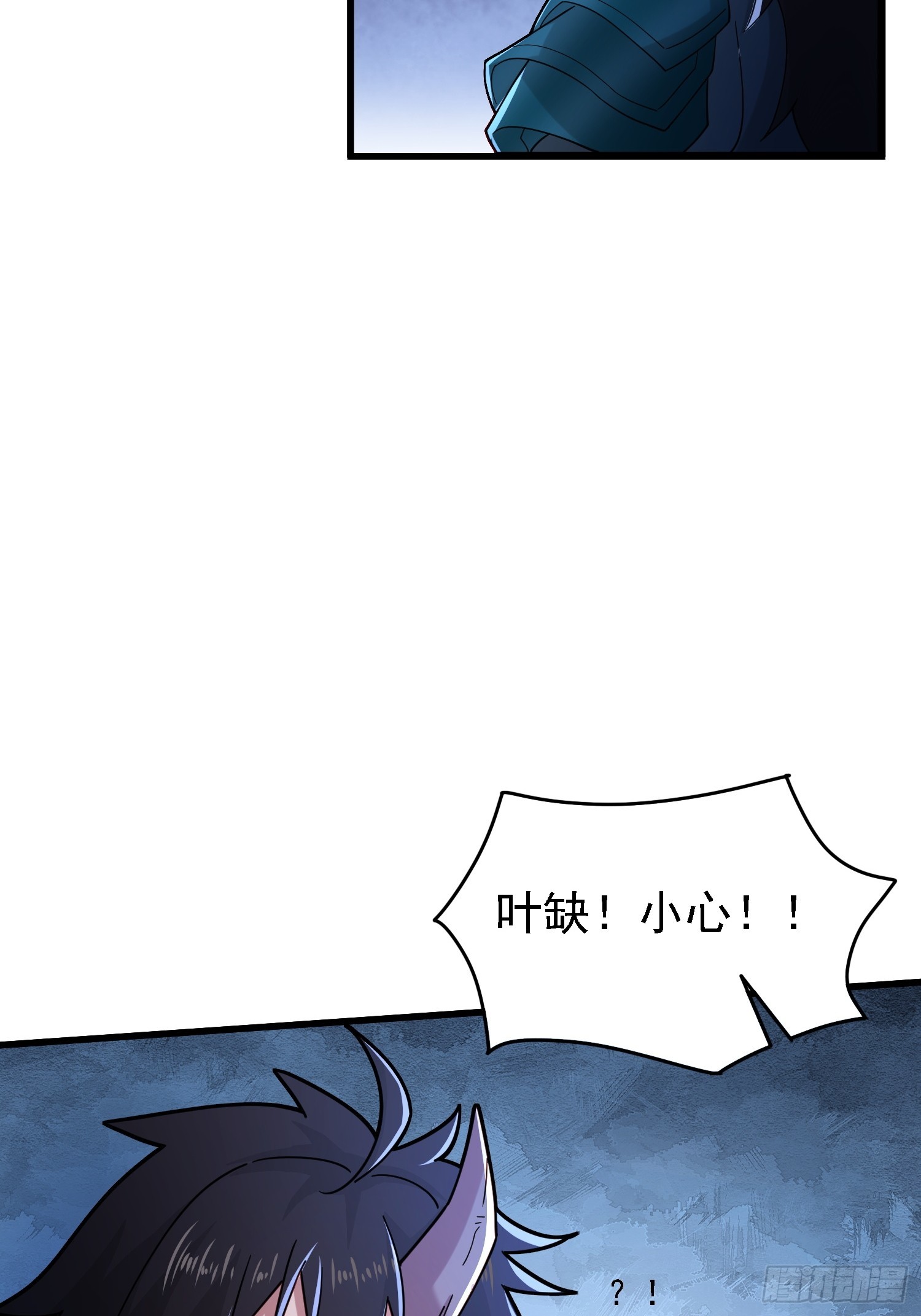 115 解救-第116话