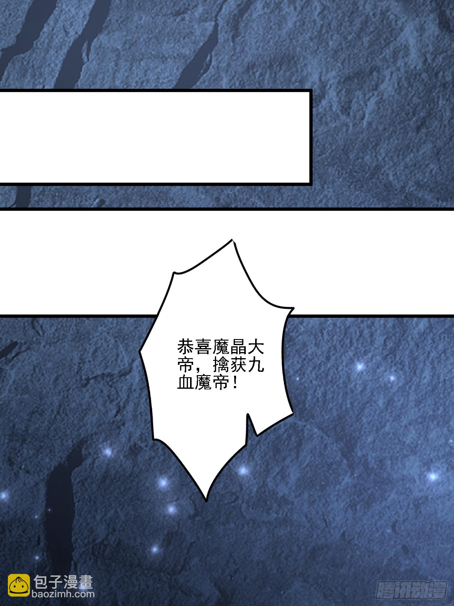 115 解救-第116话