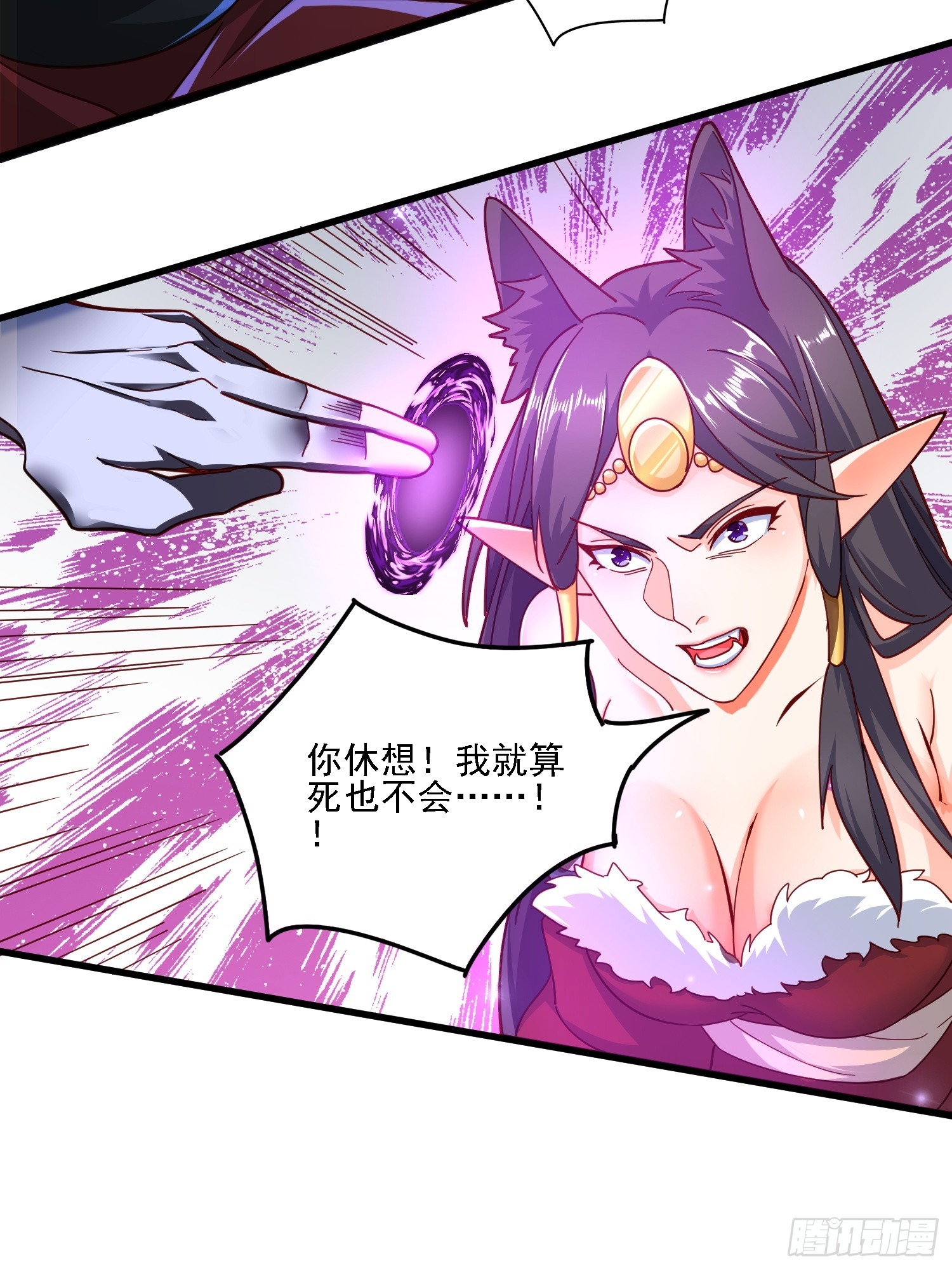 115 解救-第116话