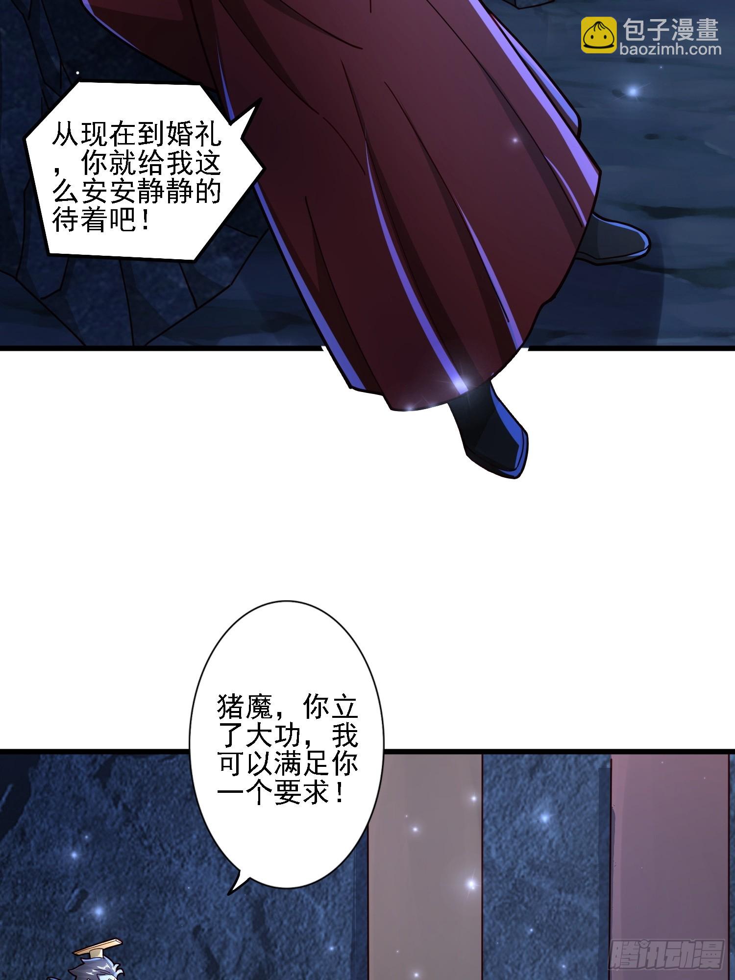 115 解救-第116话
