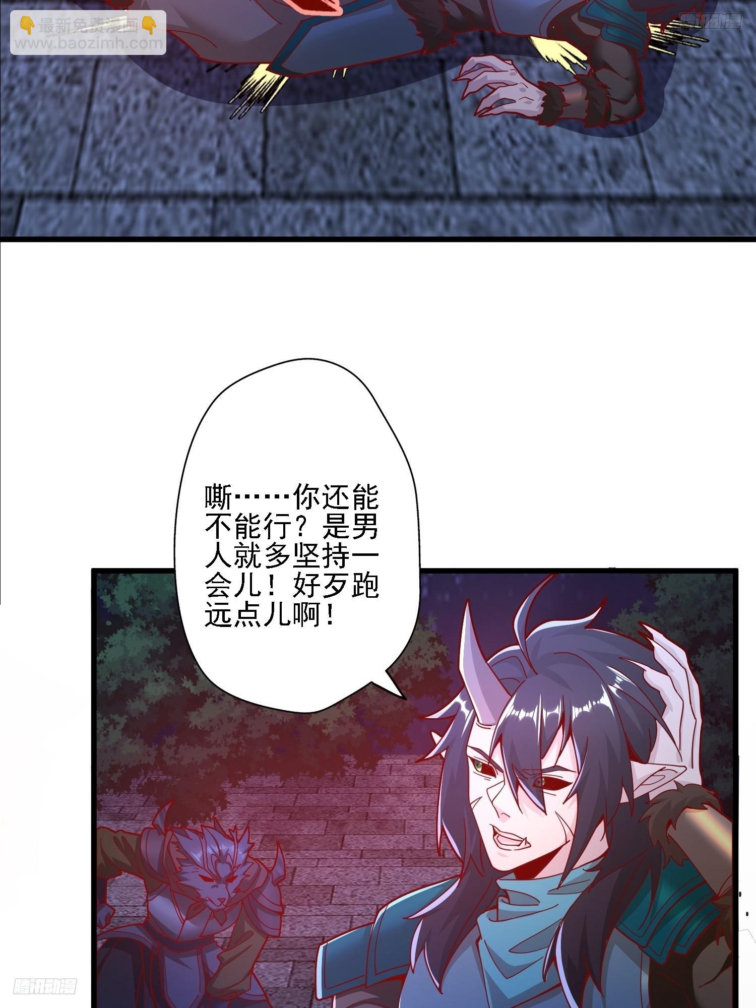 115 解救-第116话