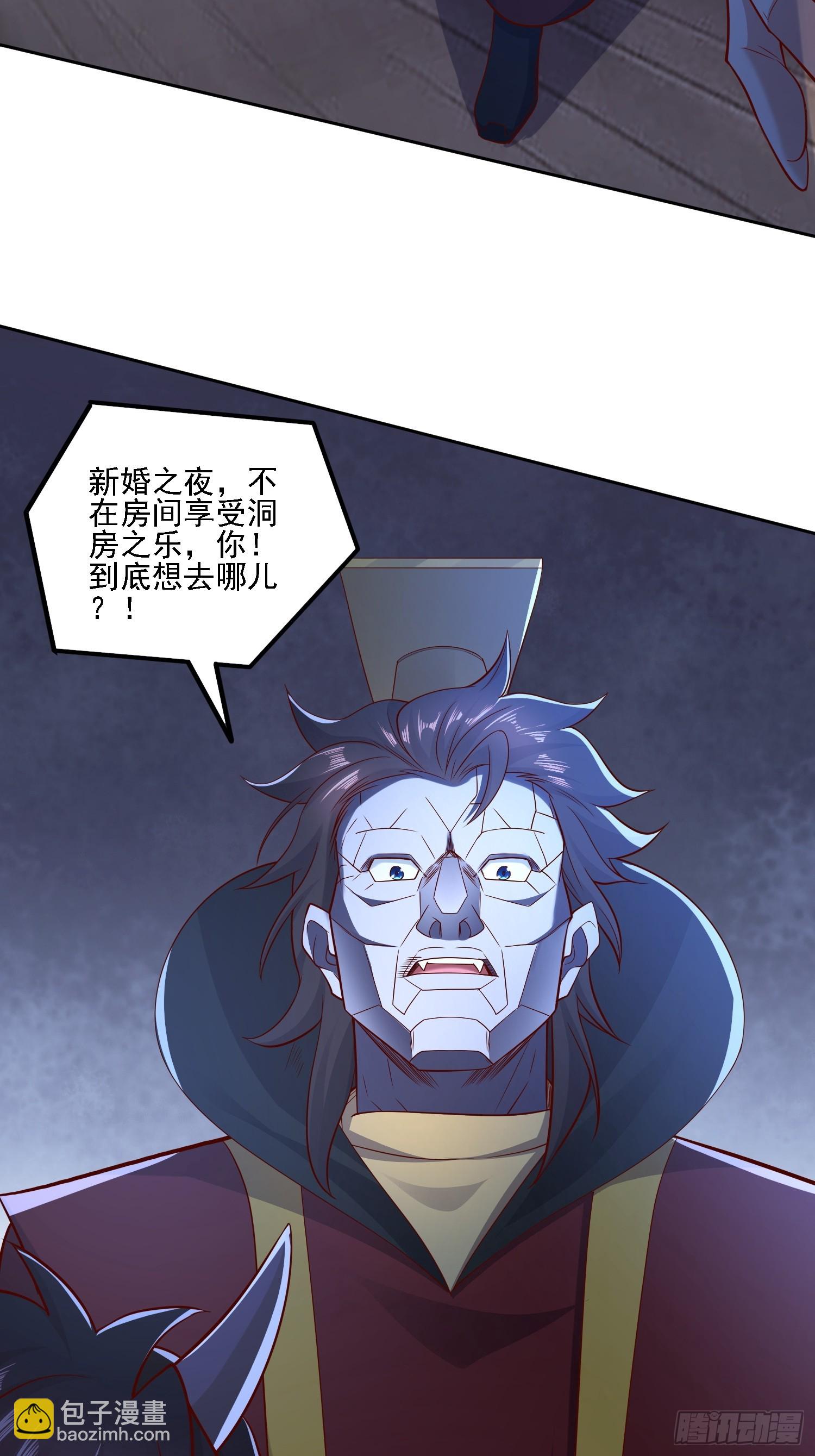 117 等你很久了-第118话