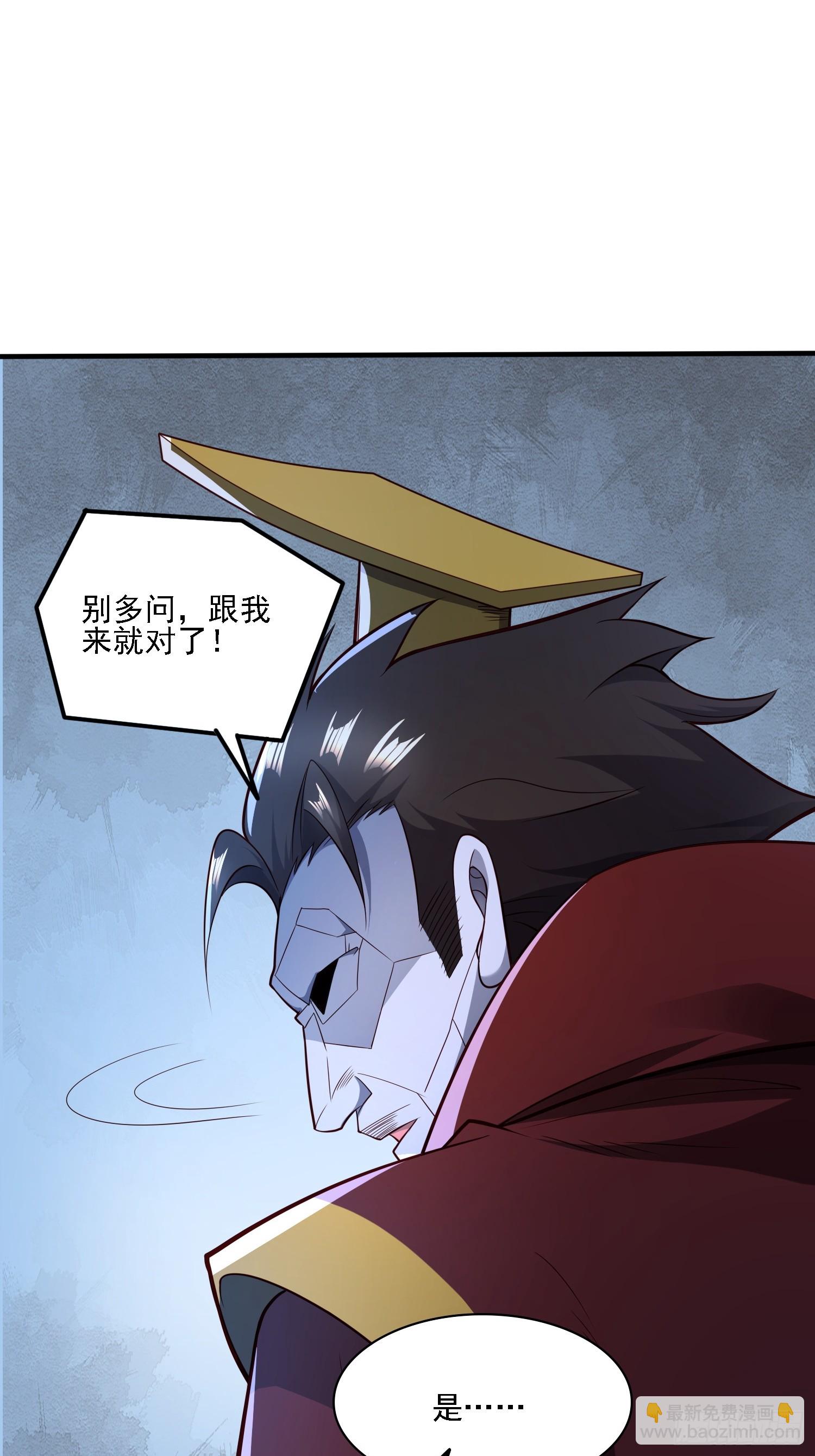 117 等你很久了-第118话