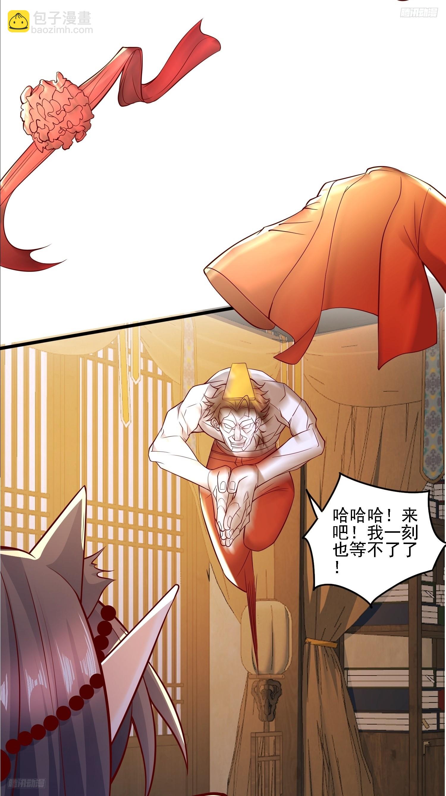 117 等你很久了-第118话