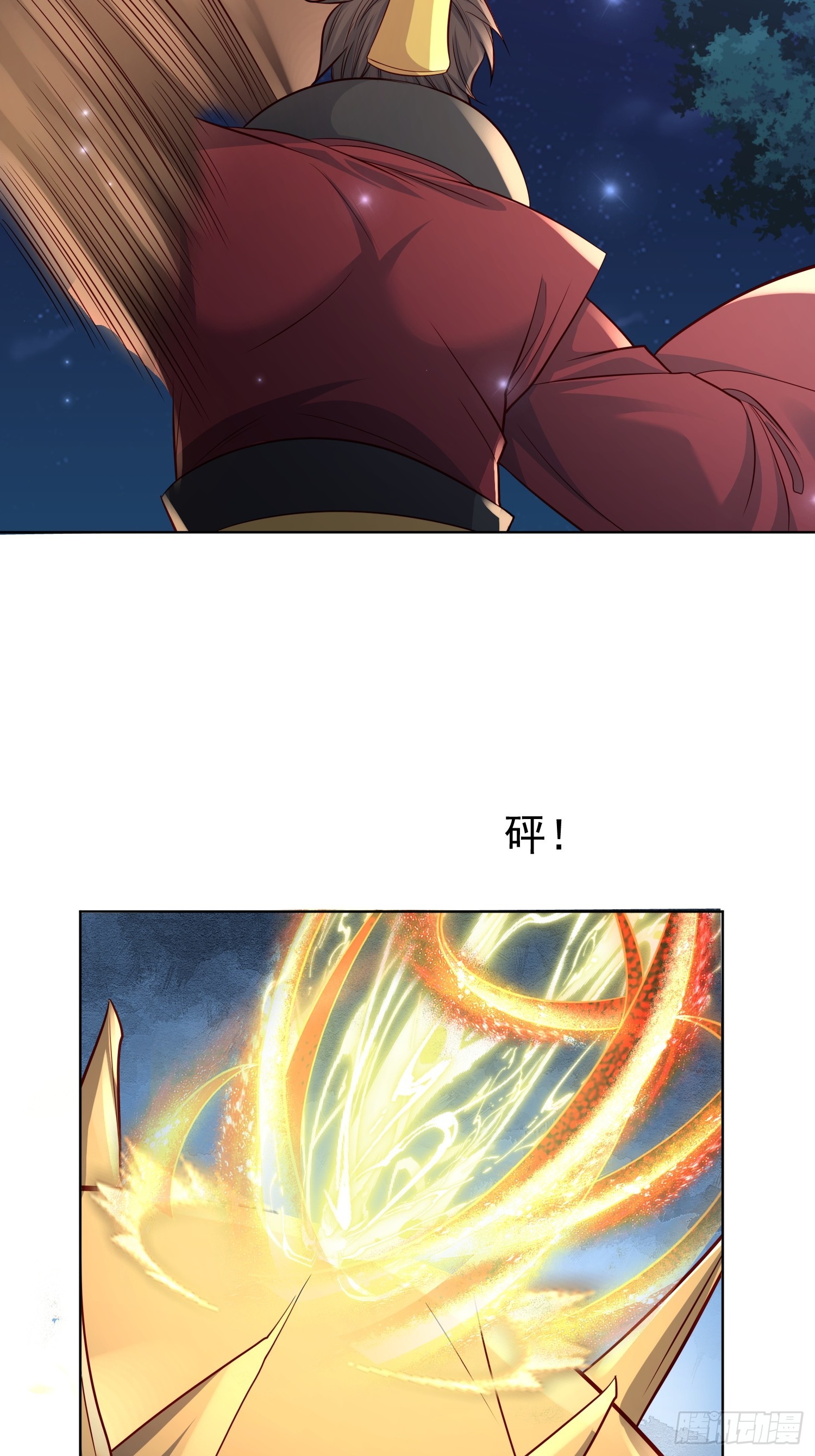 119 你的死期到了！-第120话