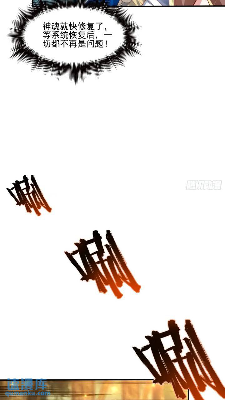 121 你们一起去死吧！-第122话