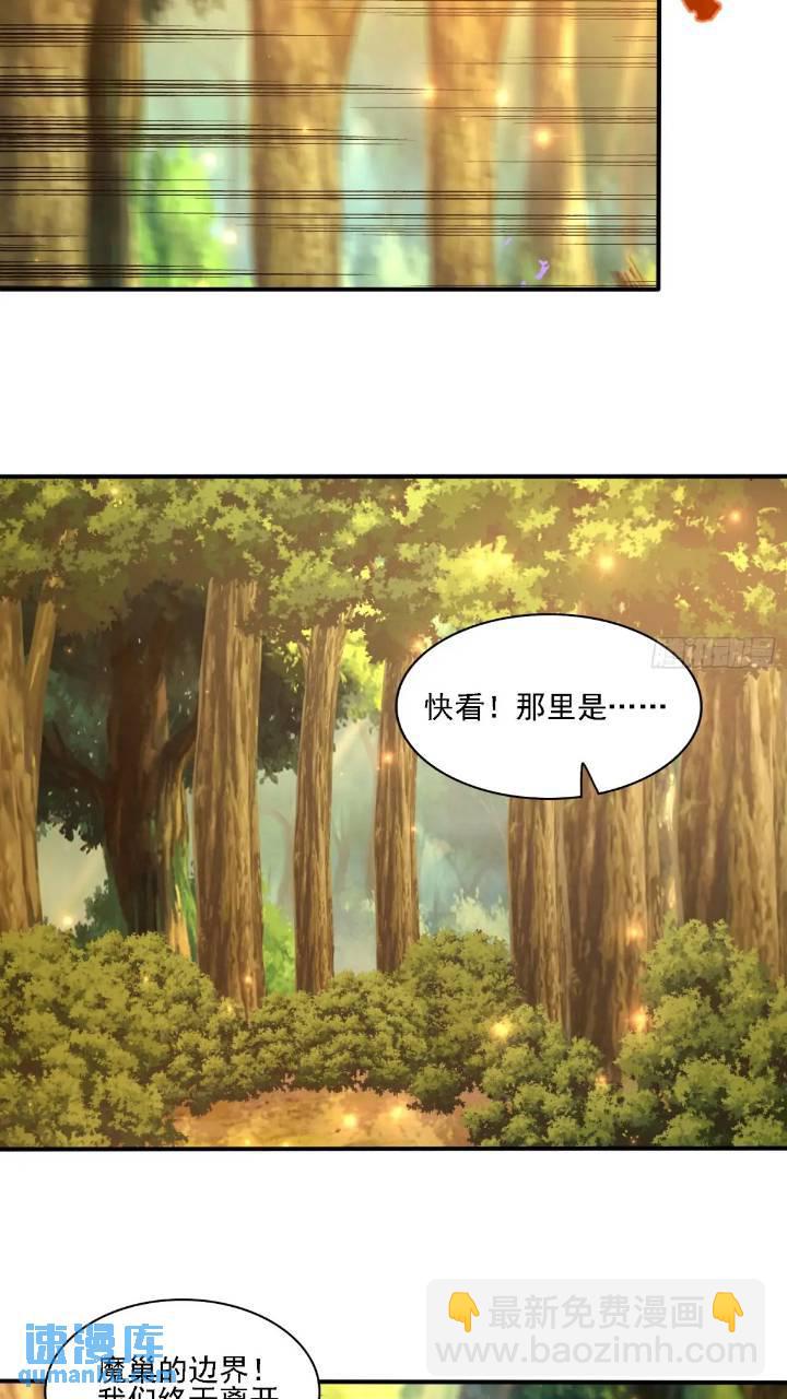121 你们一起去死吧！-第122话