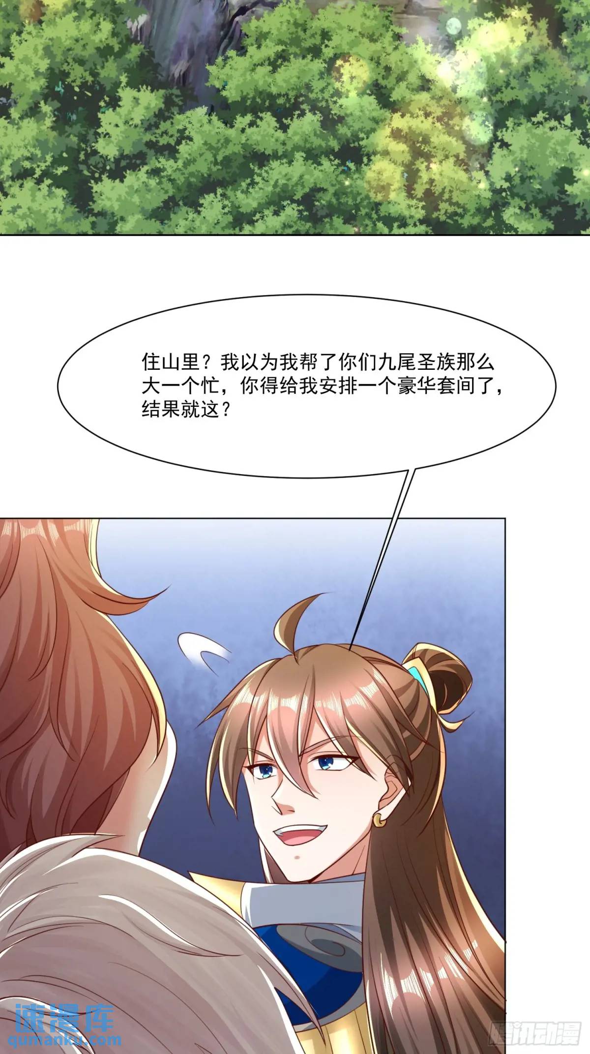 127 有你们真好-第128话