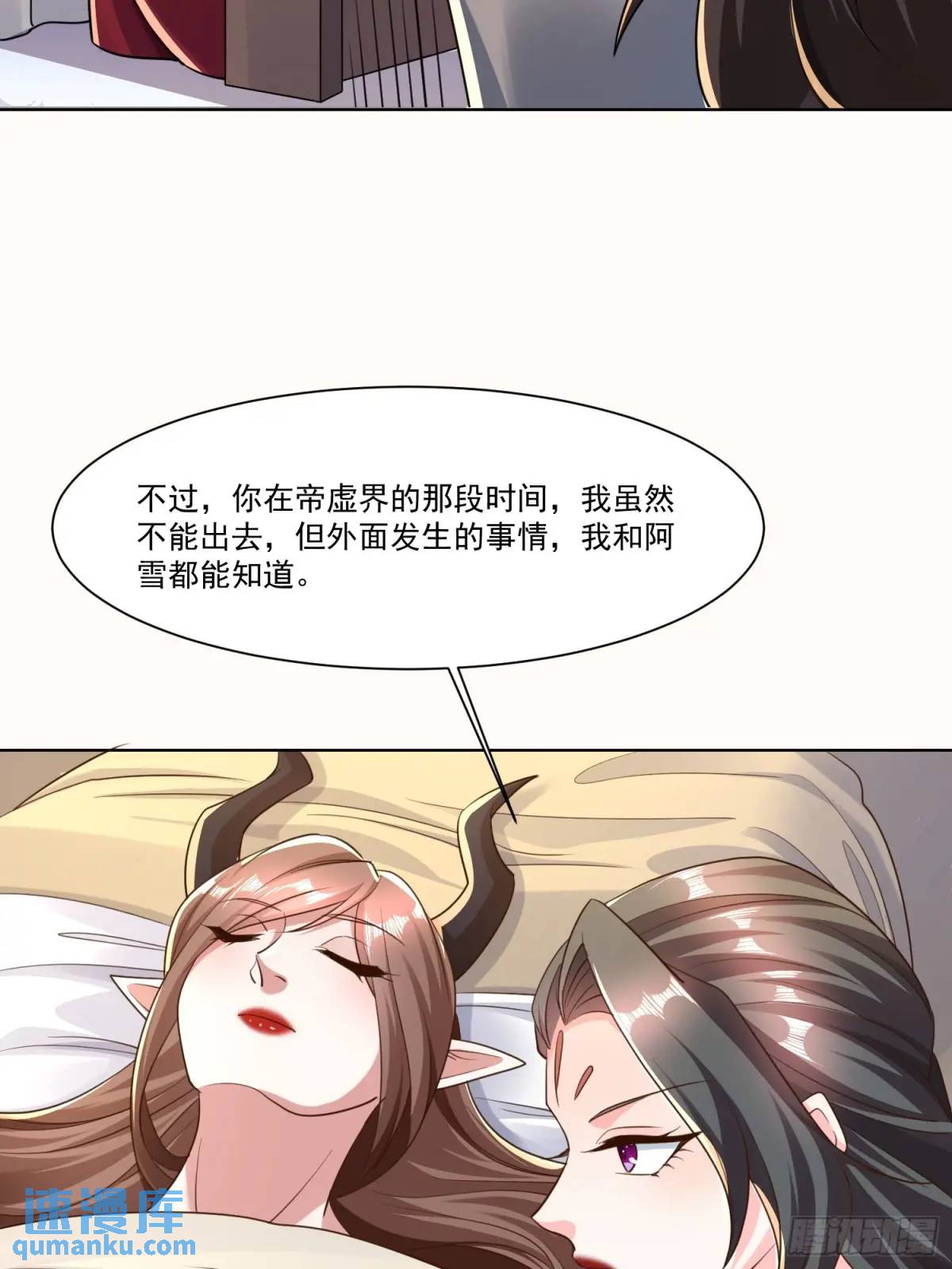 127 有你们真好-第128话