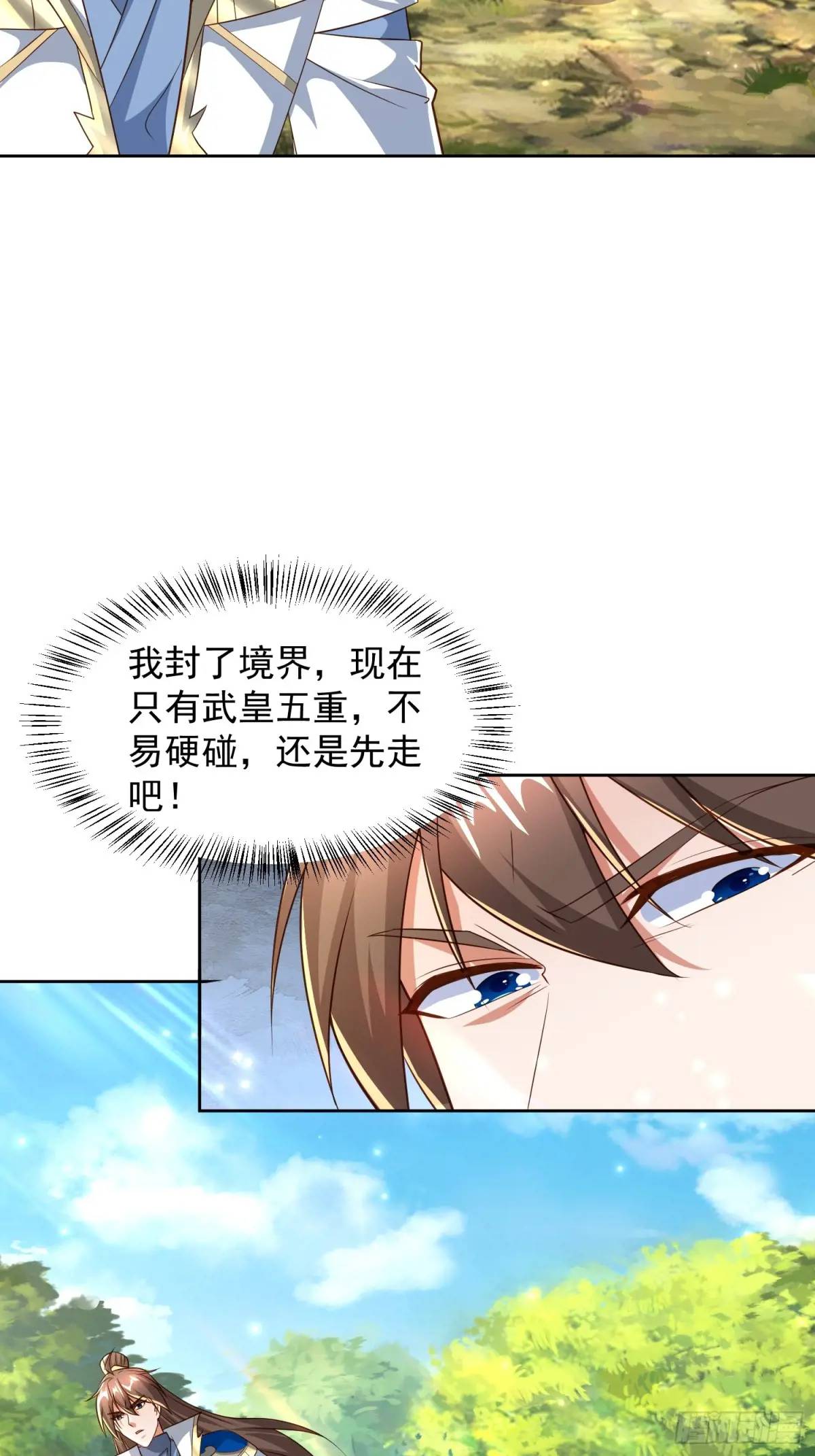 129 凭你也能救治？-第130话