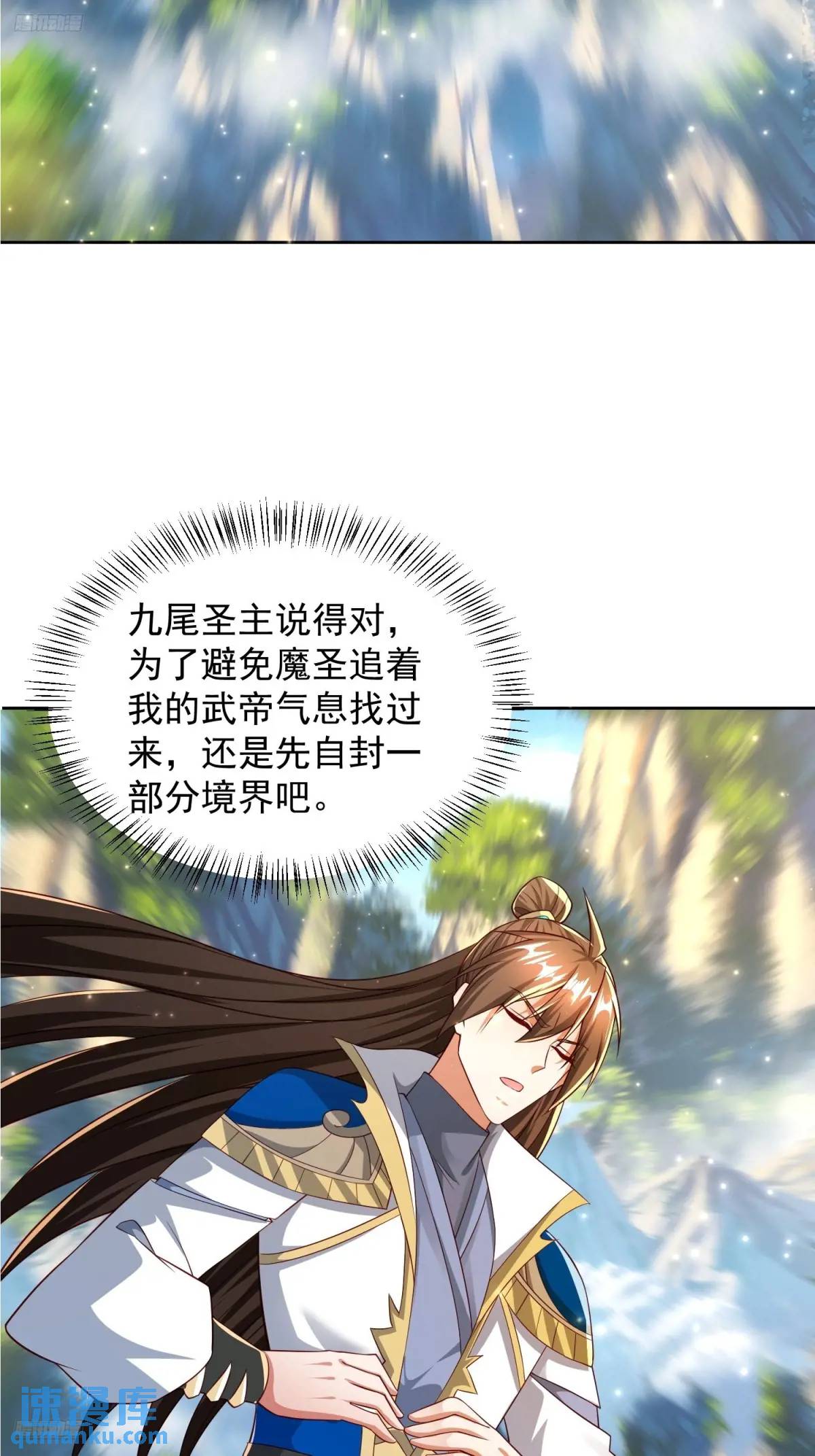 129 凭你也能救治？-第130话