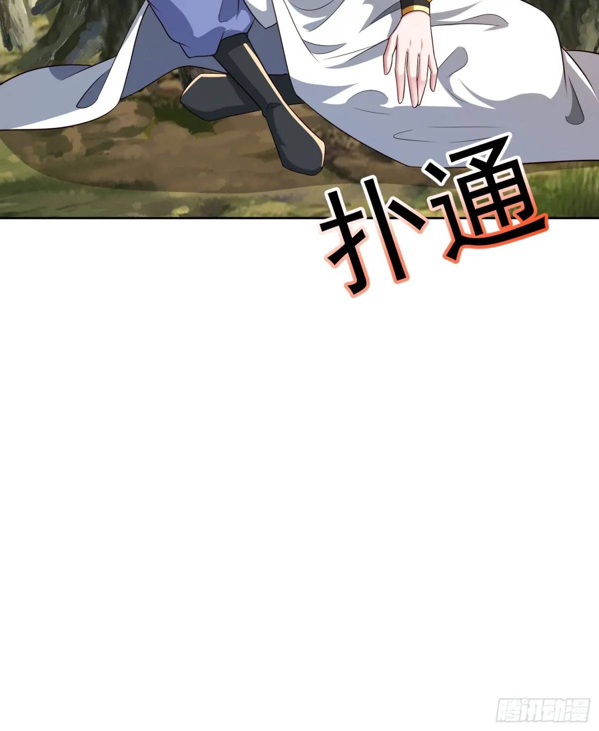 129 凭你也能救治？-第130话