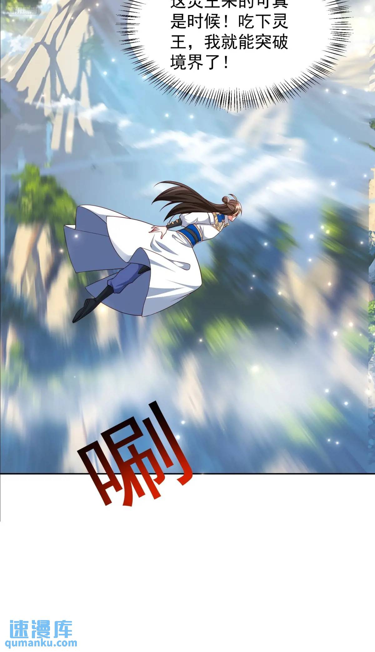129 凭你也能救治？-第130话