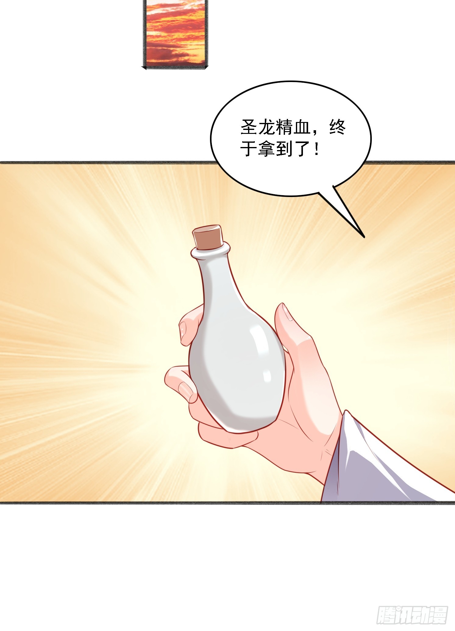 13 蓝狐的要求(1/2)-第14话