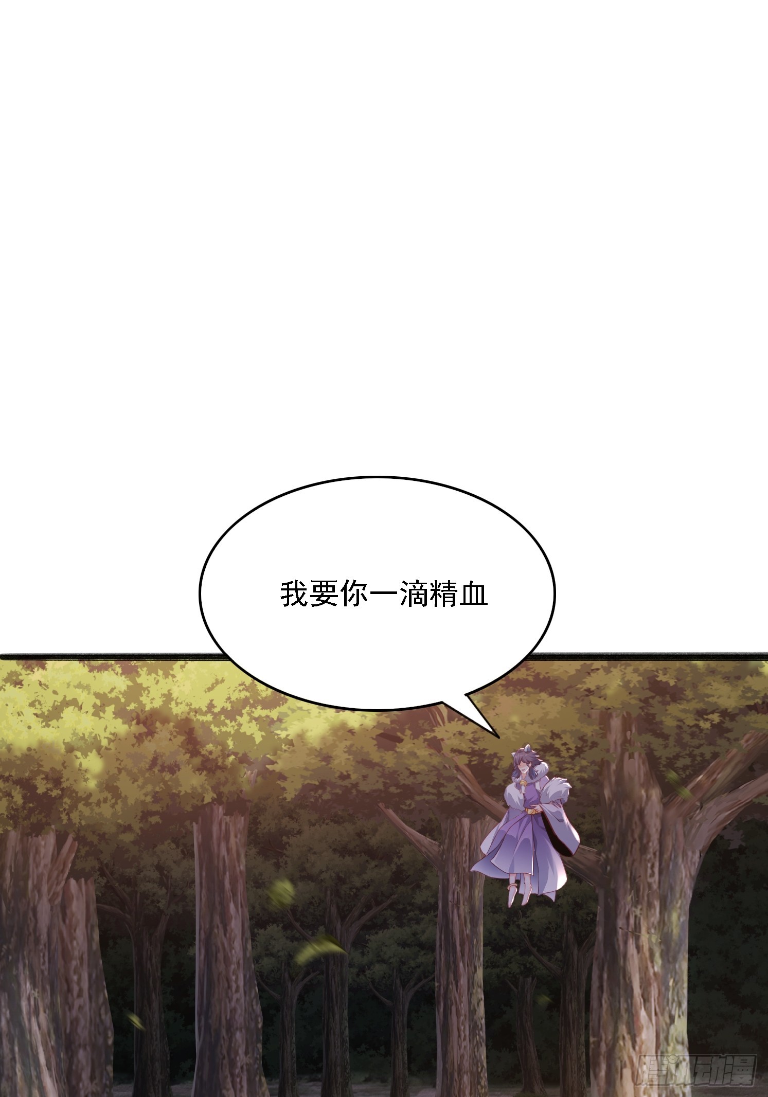 13 蓝狐的要求(1/2)-第14话