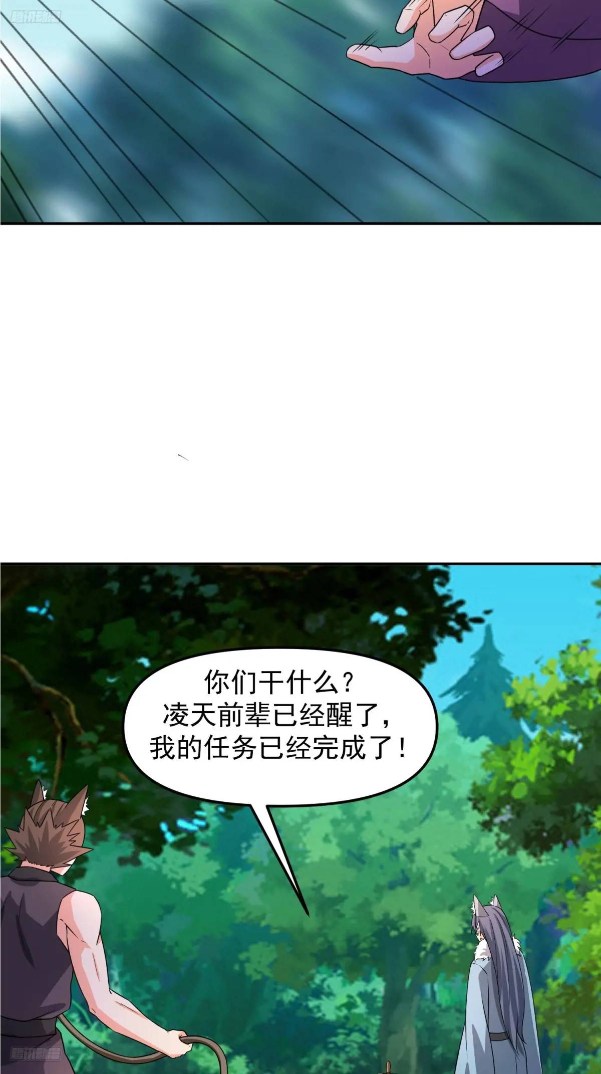 131 不能杀我-第132话