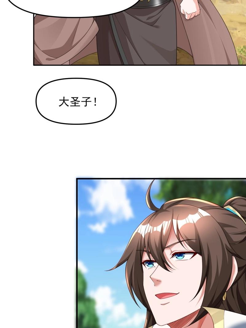 第134话 133 不选就是找死-第134话