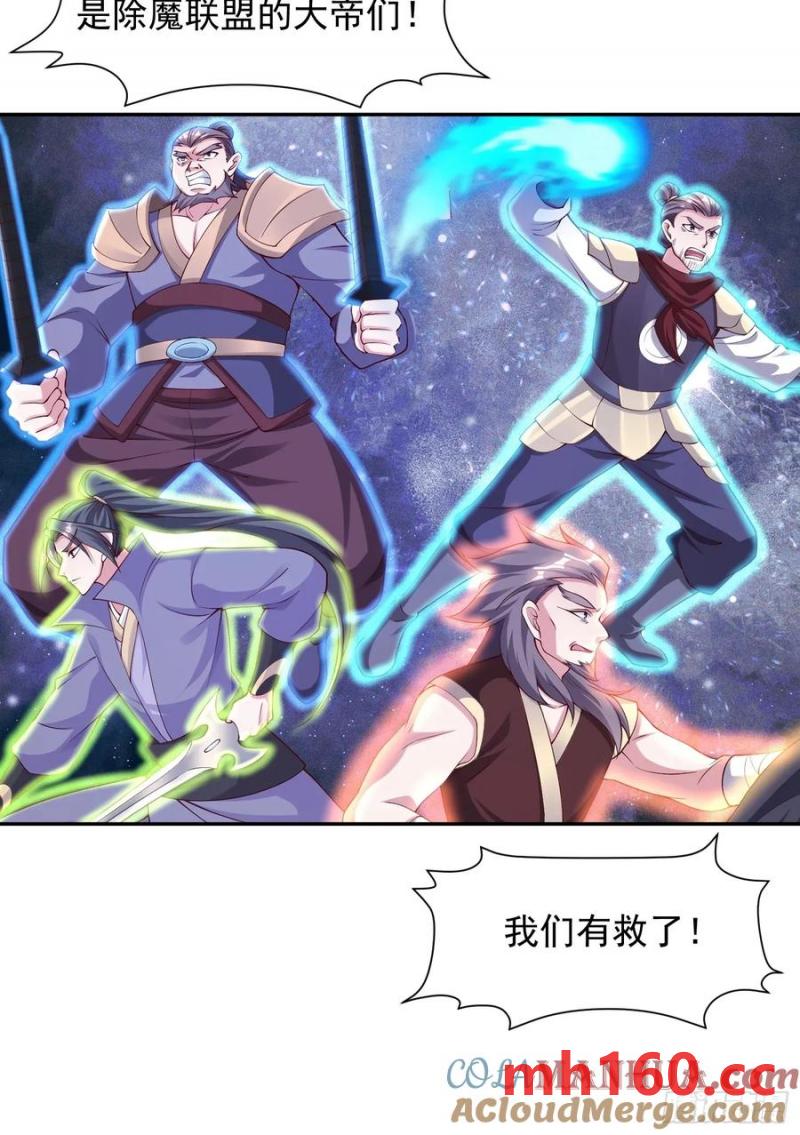 136 135 不知道的秘密-第136话