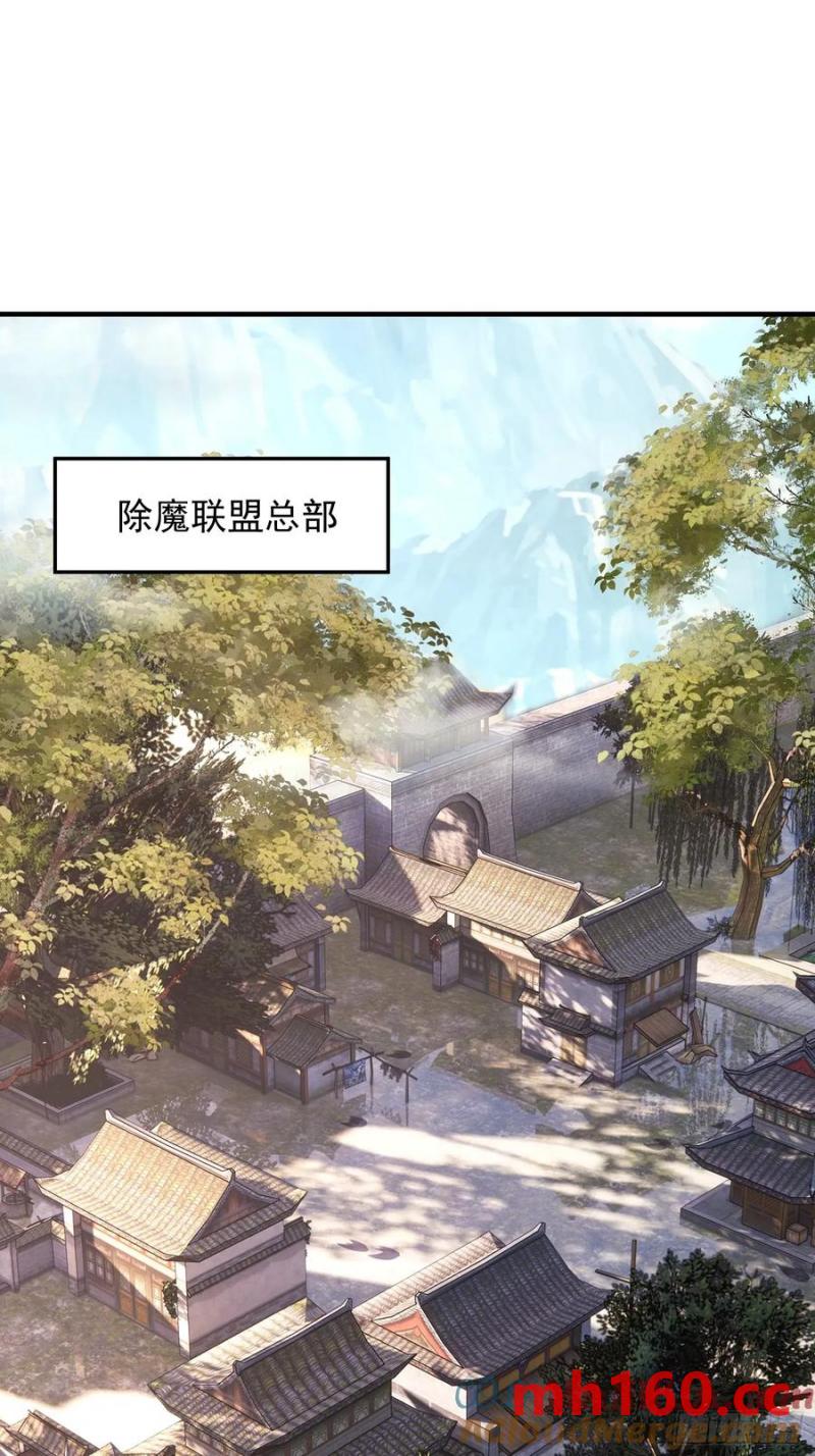 136 135 不知道的秘密-第136话