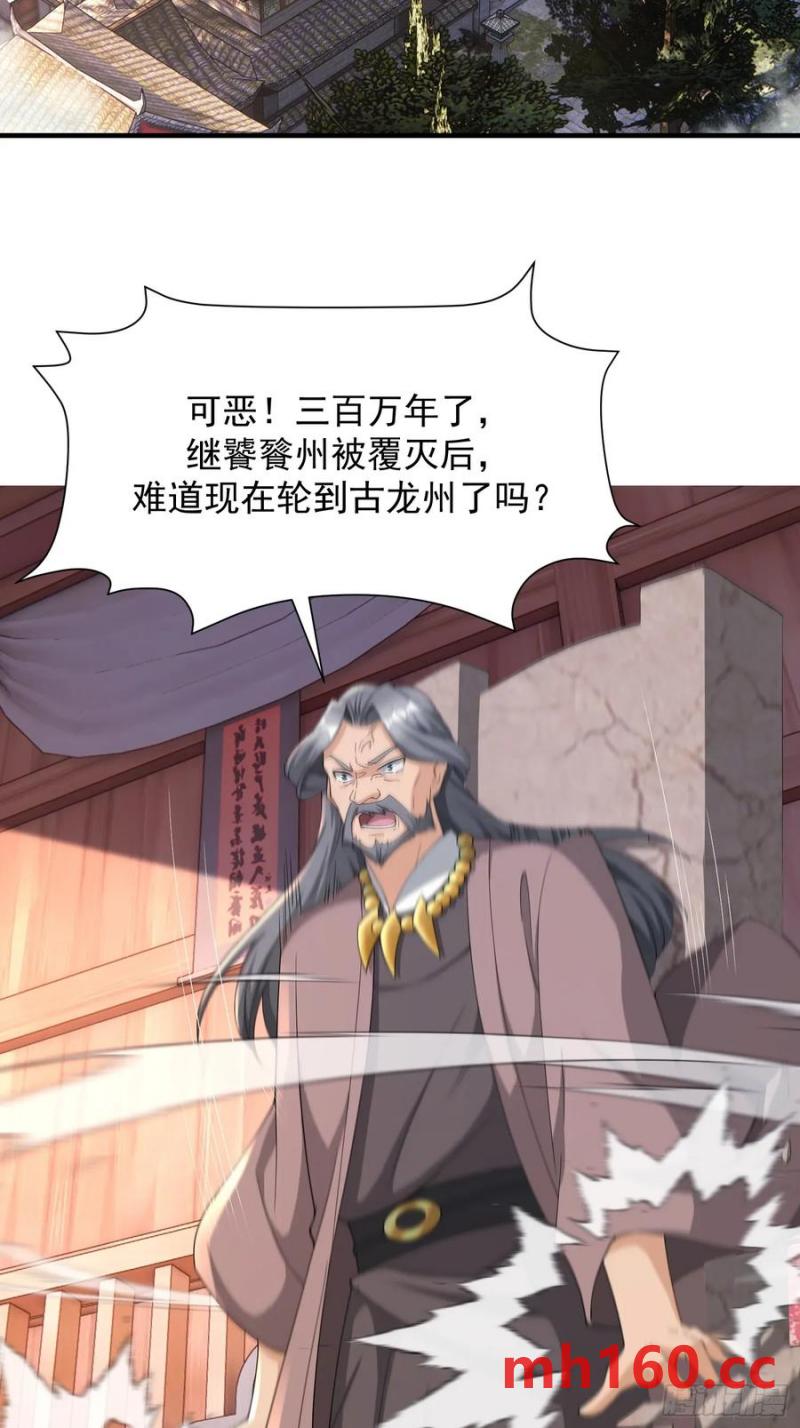 136 135 不知道的秘密-第136话