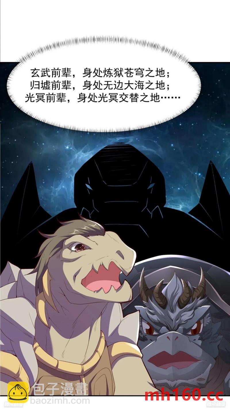 136 135 不知道的秘密-第136话