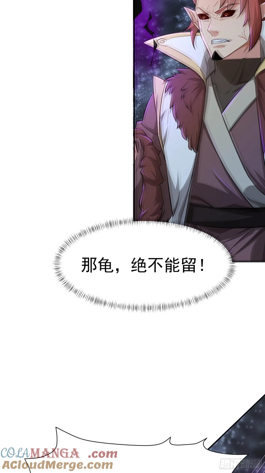 138 137 大战魔圣-第138话