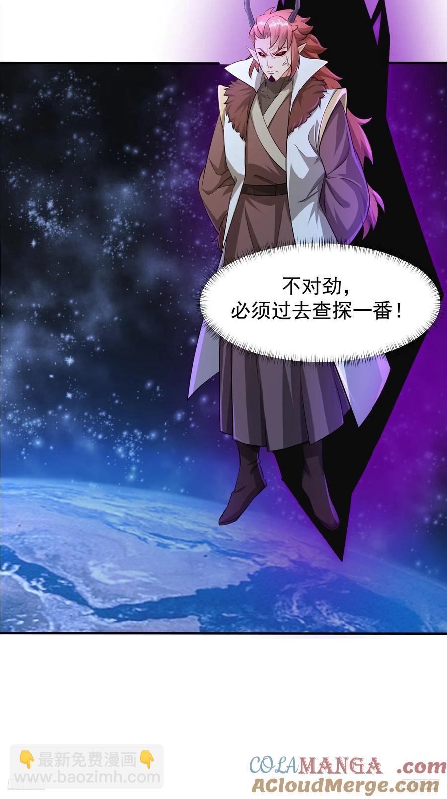 138 137 大战魔圣-第138话