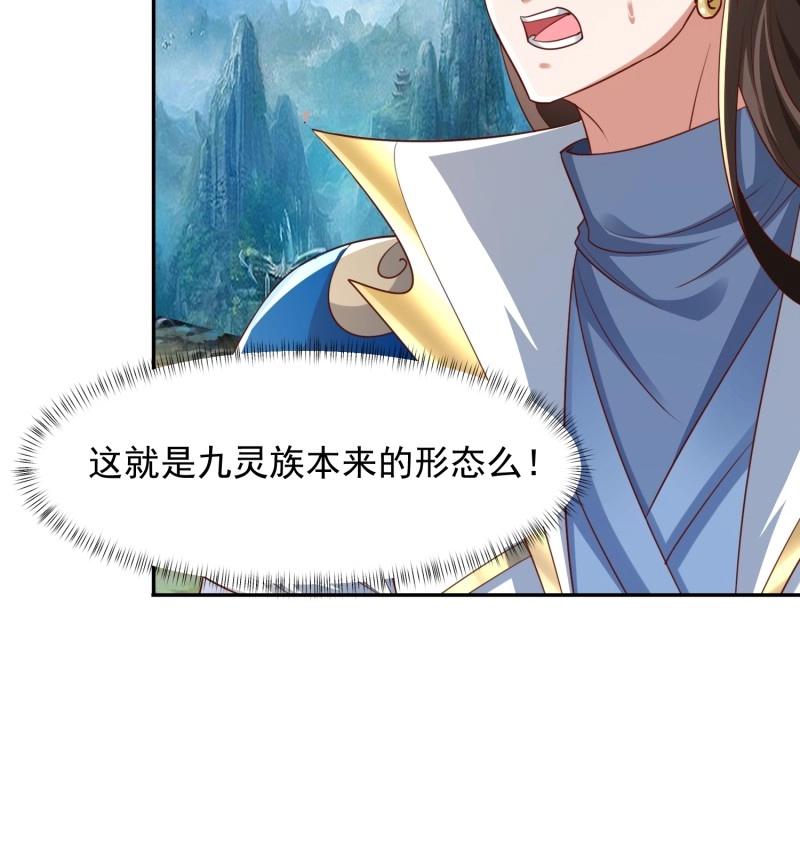 第140话 139 进入圣地-第140话