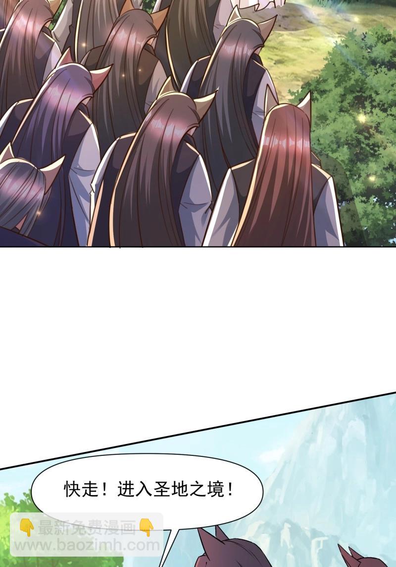 第140话 139 进入圣地-第140话