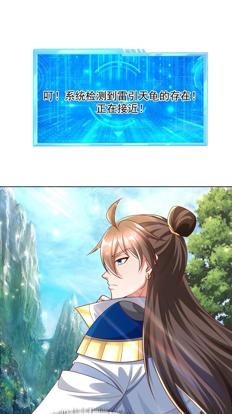 第140话 139 进入圣地-第140话