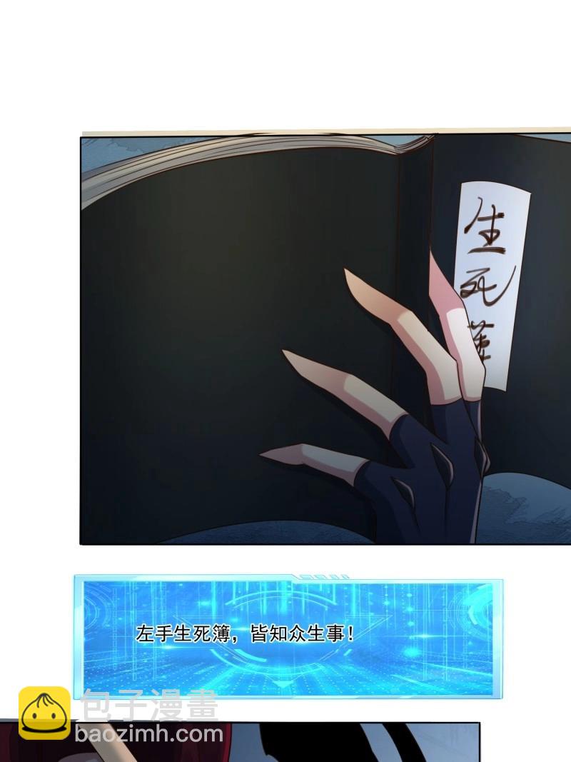第142话 141还没死-第142话