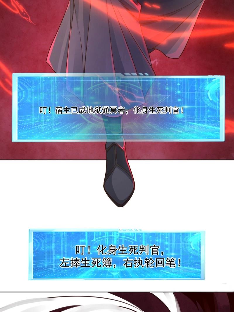 第142话 141还没死-第142话