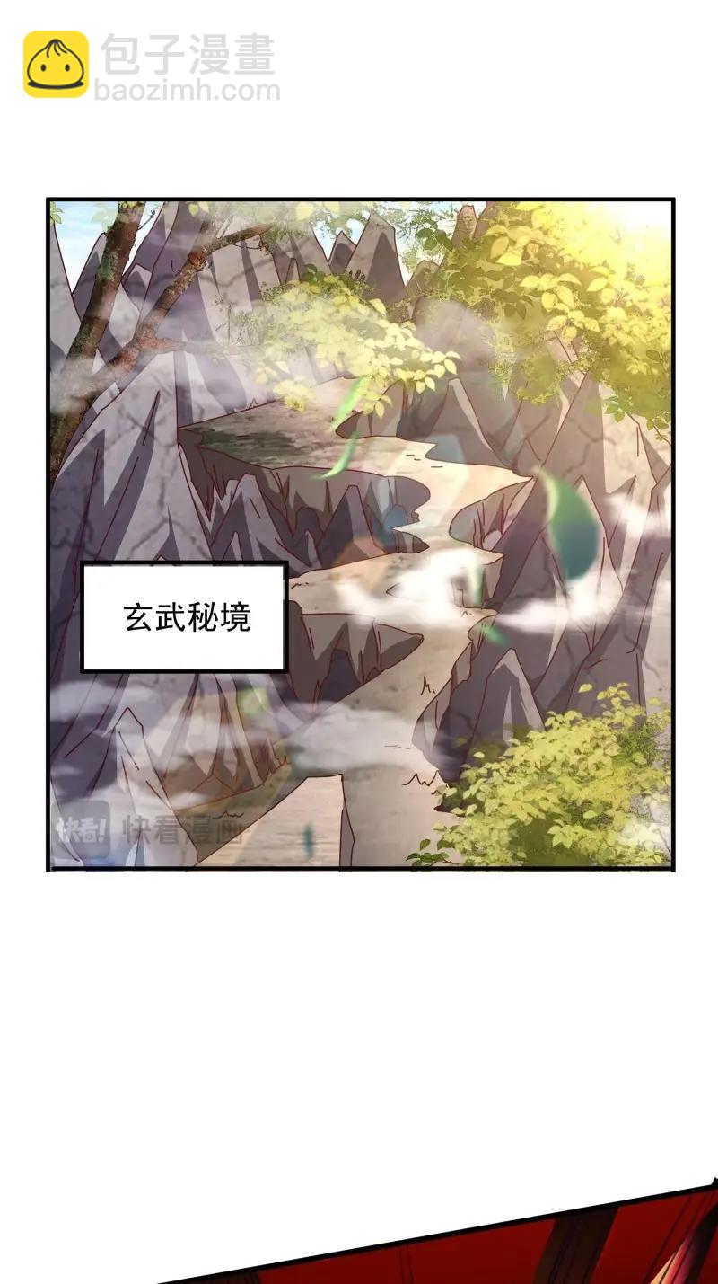 第142话 141还没死-第142话