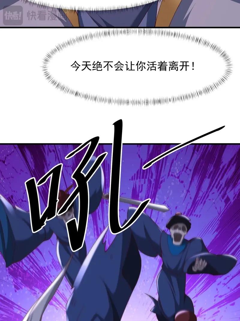 第142话 141还没死-第142话