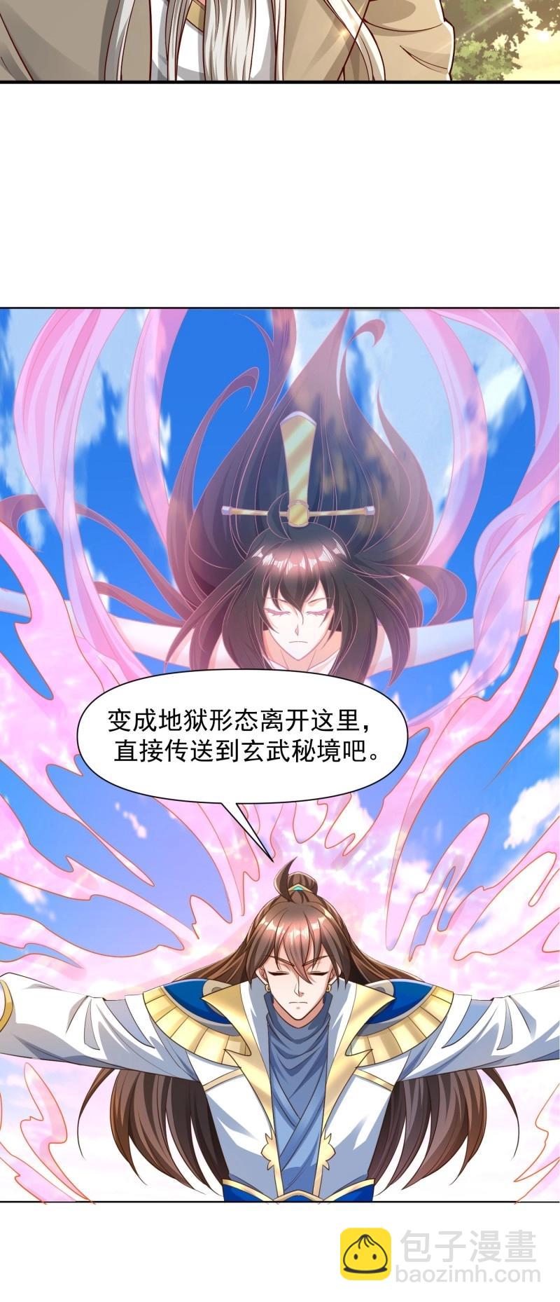 第142话 141还没死-第142话