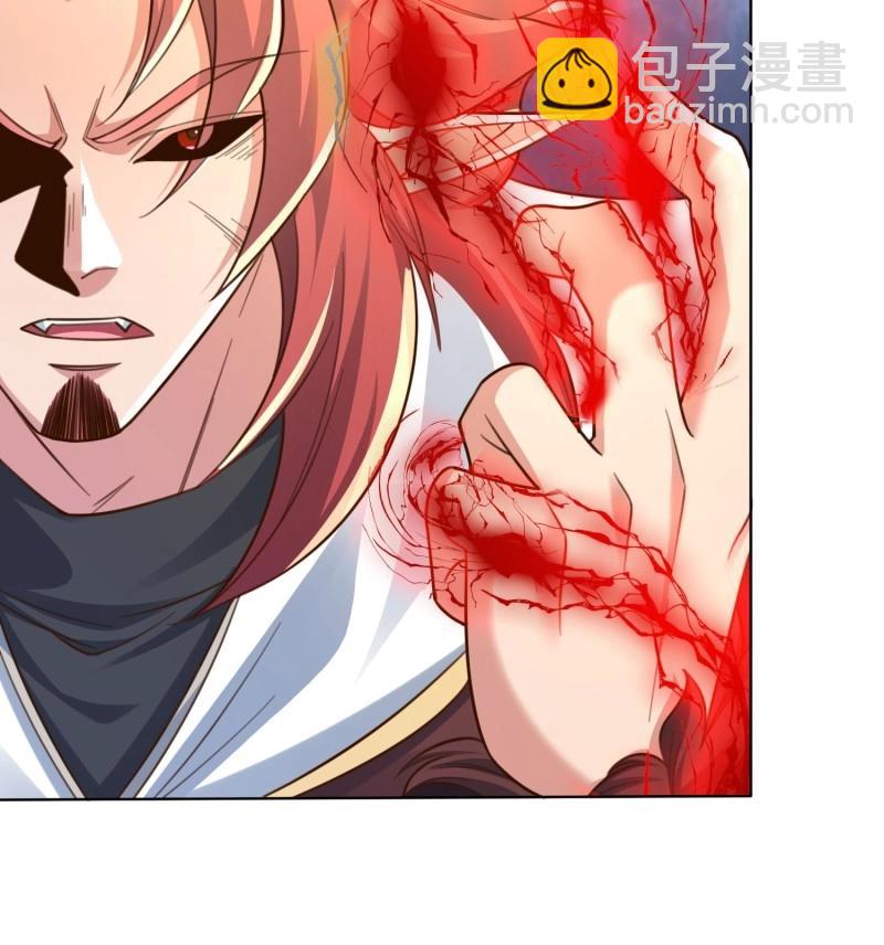 第144话 143 夜之死神-第144话